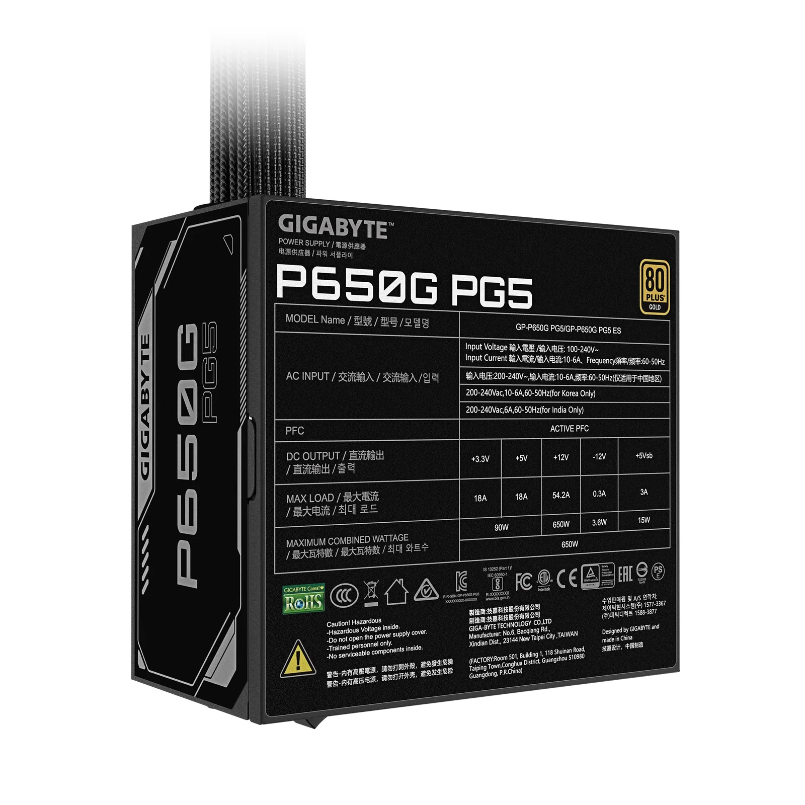 GIGABYTE P650G 650W Power Supply